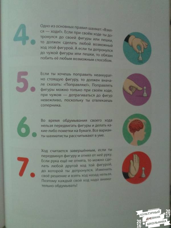 Школа Барского 81.JPG