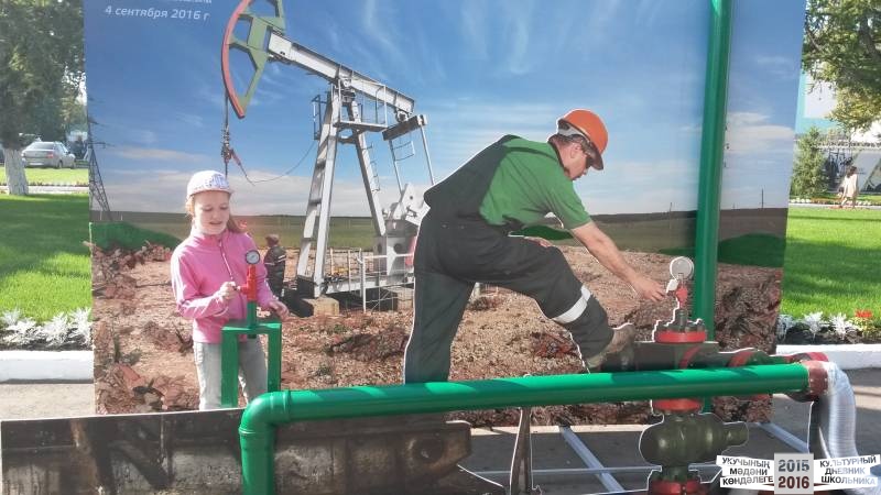 День нефтяника38563