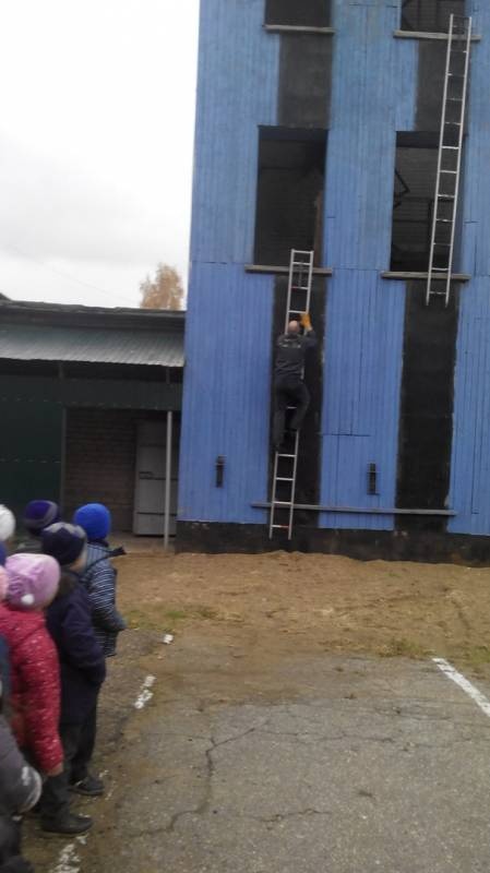 Пожарная часть 63