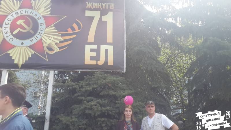 Акция "Бессмертный полк"-2016 в Бугульме65210
