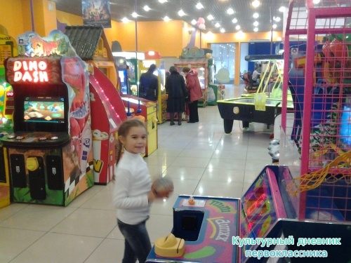 СРЦ "Crazy Park" - г.Казань!7623