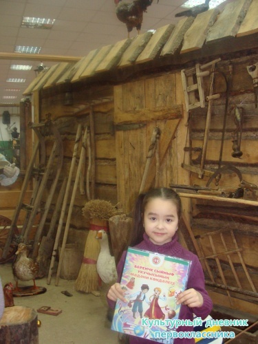 Историко-краеведческий музей8015