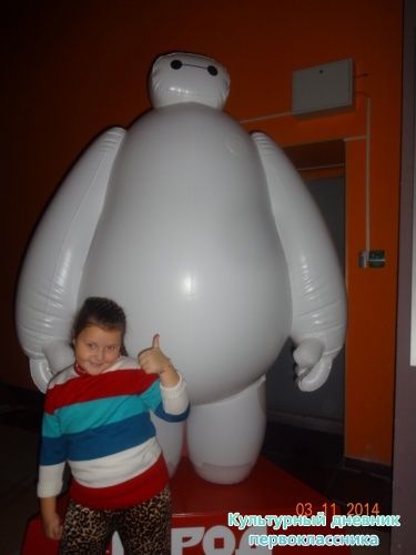 ура!!! кино!!