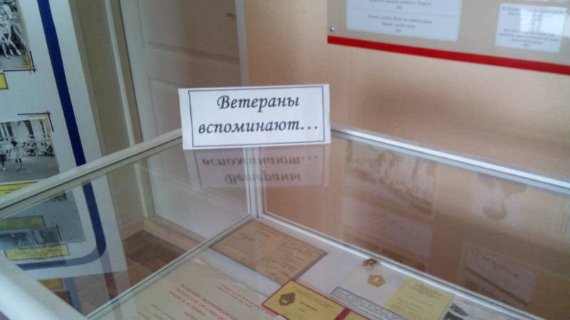 Музей Пионерии. ЦДЮТ. 1.11.17.92728