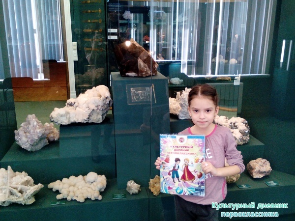 Музей естейственной истории Татарстана