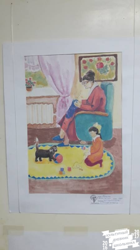 Выставка "Золотой возраст".75273