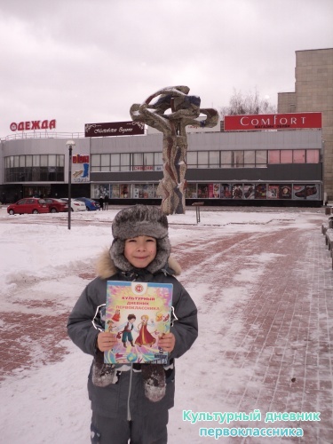 Комплекс авангардных скульптур на бульваре Энтузиастов9332