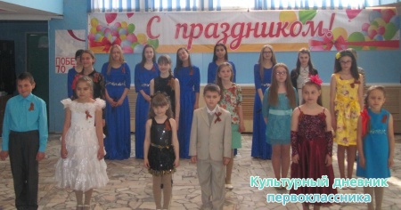 Концерт посвященный 70ти летию Победы28929