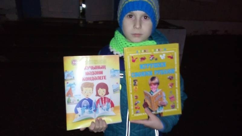 ЦДБ им. Г.Тукая 8.11.17г.92848