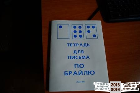 Азнакаевская центральная библиотека