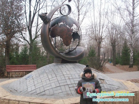 г. Заинск2666