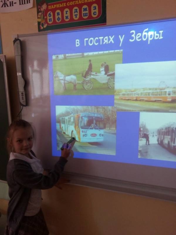 Школьная жизнь 6