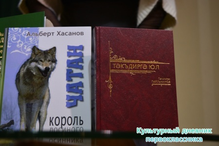Презентация книг, издательского фонда "Рухият"