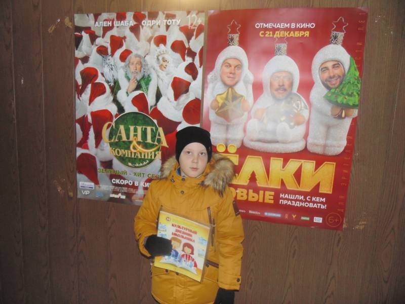 КРЦ "Санта&компания"130235