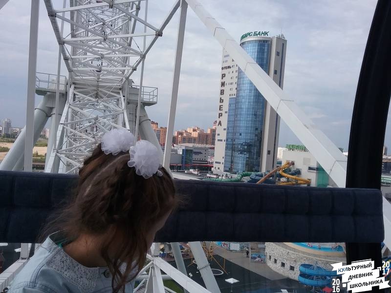 20170903_123254