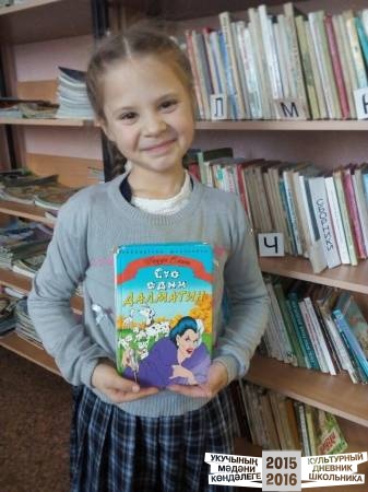 Библиотека51539