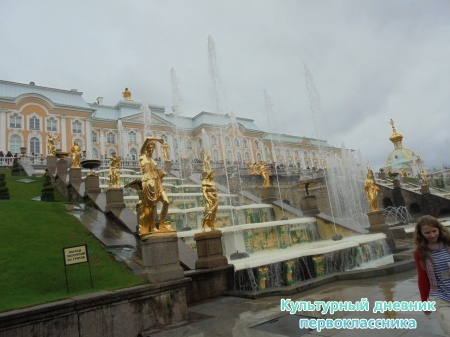 Путешествие по Санкт-Петербургу30312