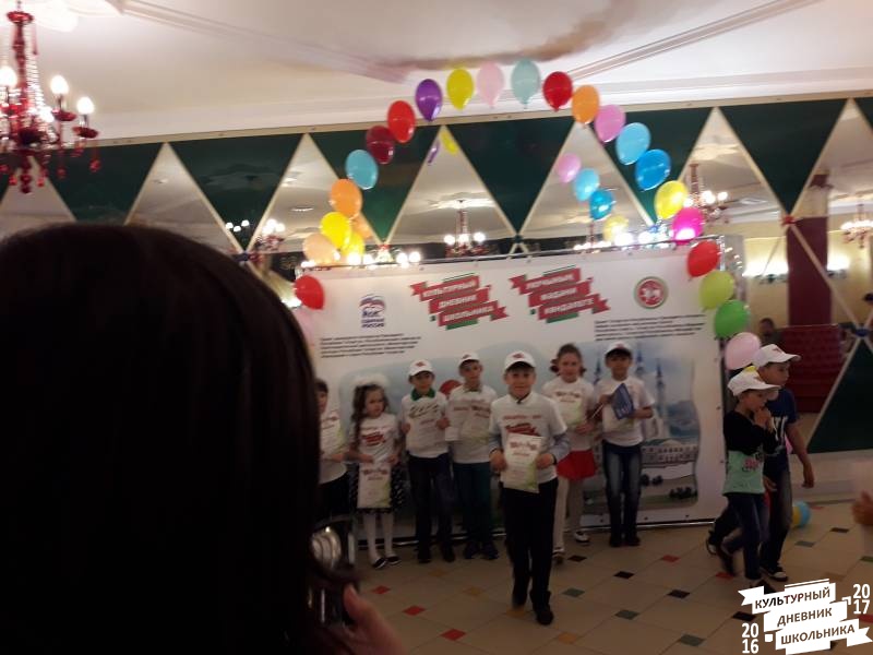 Торжественное мероприятие по ит огам проекта "КДШ 2016-2017гг." в театре Экият67588