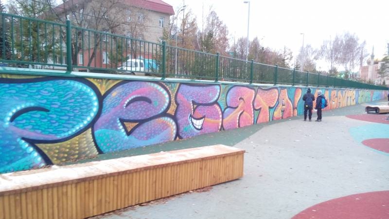 Детский парк "Каскад". 18.11.17.101107
