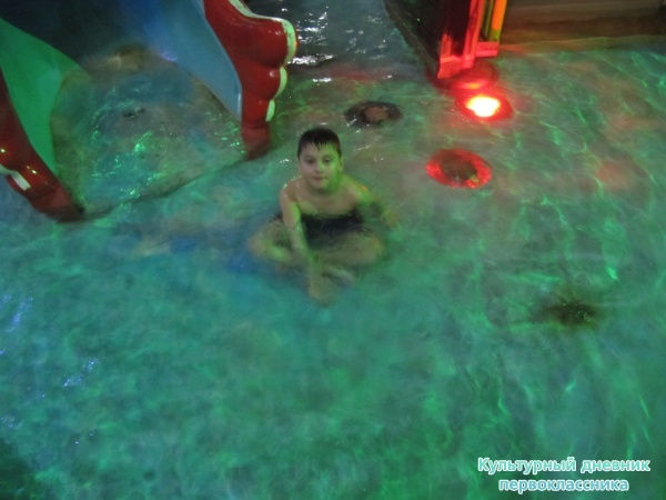 аквапарк27486