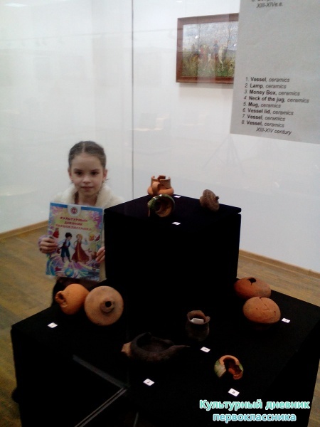 Музей "Манеж"