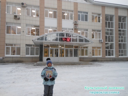 Мой дневник всегда со мной!7563