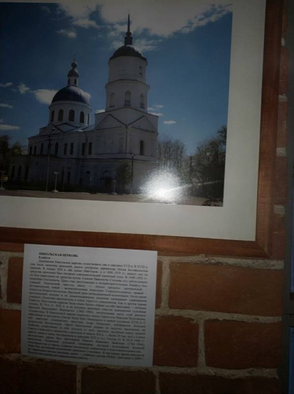 Фотовыставка А.В.Черенкова