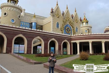 экият ноября 2015 года31234