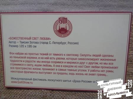  из тканей 8.JPG