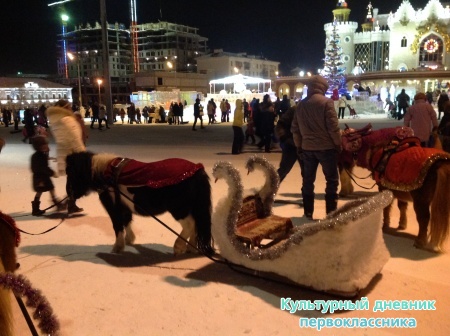 Ледяной городок18040
