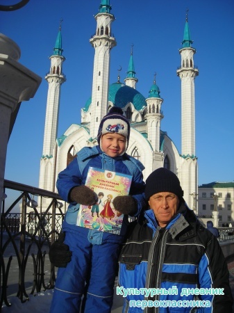 Путишествие с Культурным дневником9412