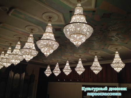 Бах в ГБКЗ26943