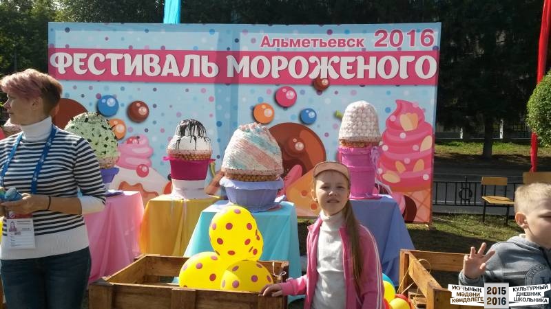 20160904_113930
