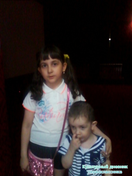 Поход в Siti Star30177