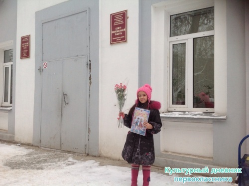 Музыкальная сказка