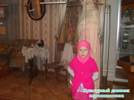 Платье и личные вещи племянницы К.Насыри