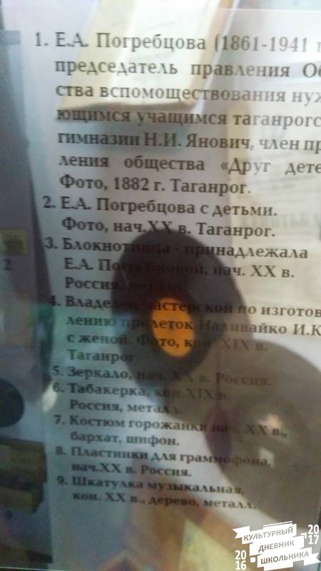 IMG_20170730_123715