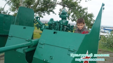 Темрюк "Военная горка"29925