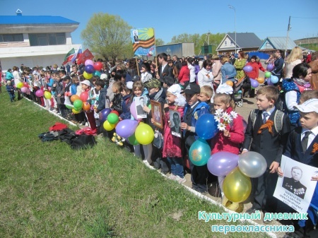 8 мая 2015 г митинг с.Ленино-Кокушкино29069