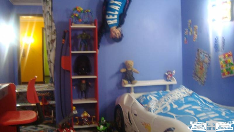 Дом вверх дном39394