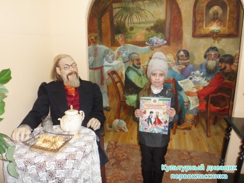 Минзэлэ музеенда7481