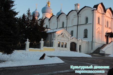 музей заповедник "Казанский Кремль"19958