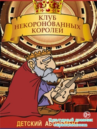 Филармония19106