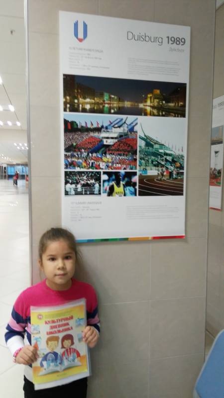 IMG_20171106_145400
