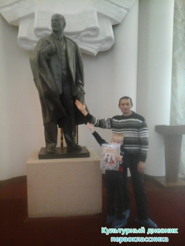 Экскурсия по Ленинскому мемориалу15480