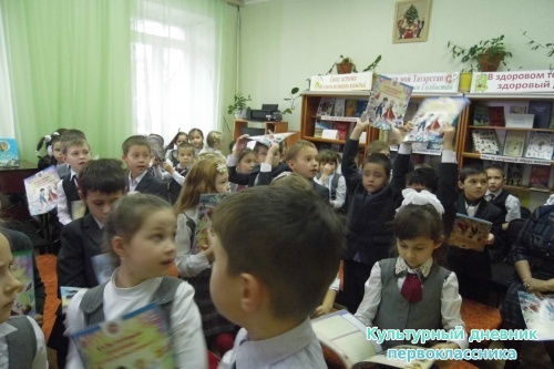 Вот он мой дневник.JPG