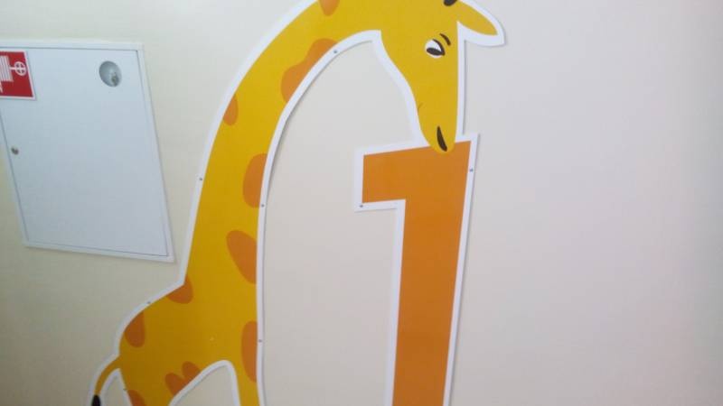 Детская поликлиника г. Альметьевск 2.11.17г89499
