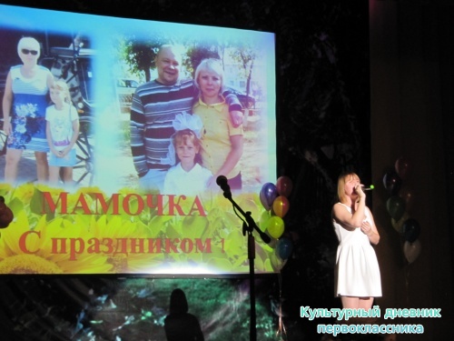 концерт в РДК 28.11.14