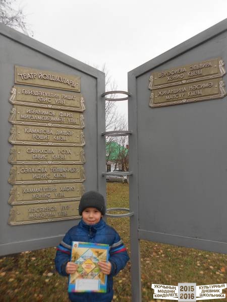 Парк культуры31347