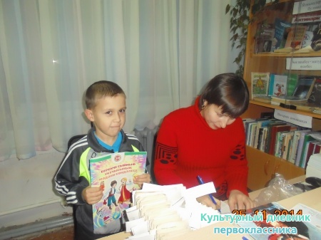 ЯҢА ӘЛЕМ АВЫЛЫ КИТАПХАНӘСЕНДӘ3864